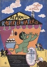 Alarm at the Puppet Theater (1960)
