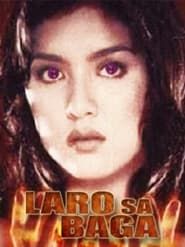 watch Laro sa Baga