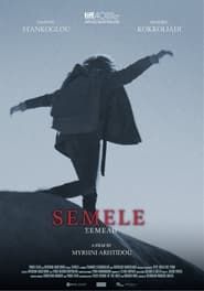 Σεμέλη (2015)