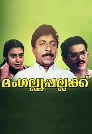 Mangalya Pallakku series tv