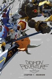 Digimon Adventure tri. 1: Retrouvailles 2015 streaming