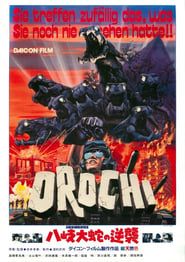 Orochi Strikes Again 1985 streaming