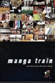 Image Manga Train 1998