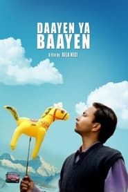 Daayen Ya Baayen series tv