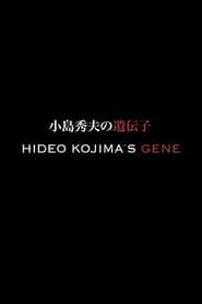 Image Hideo Kojima's Gene