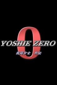 Yoshie Zero series tv