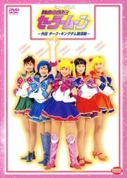 Sailor Moon - An Alternate Legend - Dark Kingdom Revival Story series tv