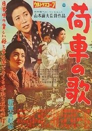 The Song of the Cart 1959 streaming