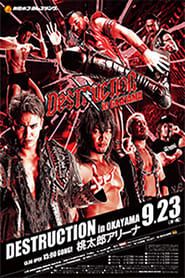 NJPW Destruction In Okayama (2015)