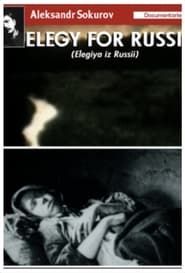 Elegy from Russia series tv