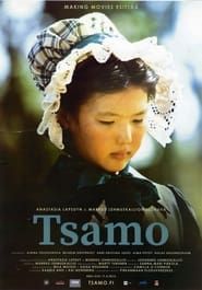 Tsamo (2015)