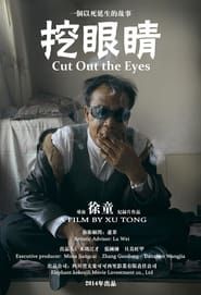 Cut Out The Eyes (2014)