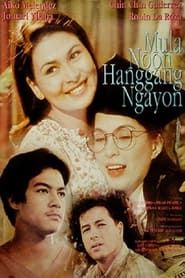 Mula Noon Hanggang Ngayon series tv