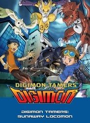 Digimon Tamers: Runaway Locomon series tv