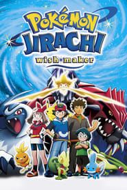 Image Pokémon : Jirachi, le génie des vœux 2003