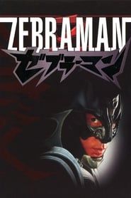 Zebraman-hd