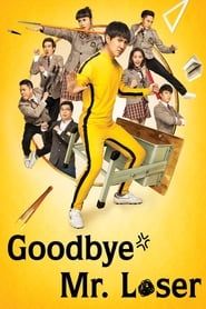 Goodbye Mr. Loser (2015)