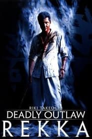 Deadly Outlaw: Rekka series tv
