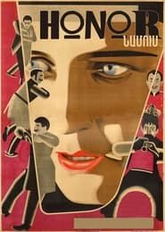 Նամուս (1926)