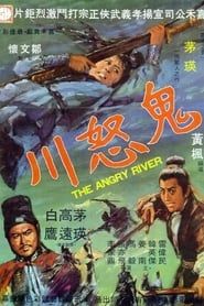 The Angry River 1971 streaming