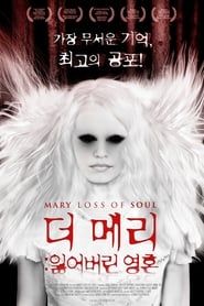 Mary Loss of Soul series tv