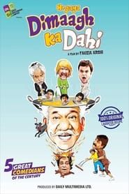 Hogaya Dimaagh Ka Dahi series tv