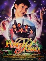 Puso Ng Pasko 1998 streaming
