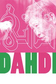 Affiche de Dahdi