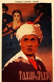 Tohir va Zuhra (1945)