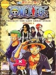 One Piece : Protégeons-la ! La dernière grande représentation (2003)