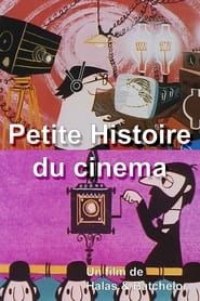 The History of the Cinema (1956)