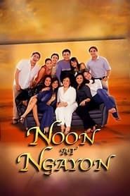 Noon At Ngayon (2003)