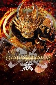 GARO -Gold Storm- Sho 2015 streaming