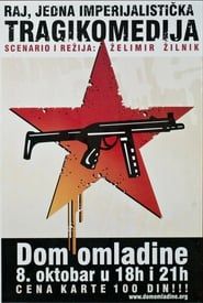 Paradies. Eine imperialistische Tragikomödie (1976)