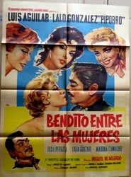 Bendito entre las mujeres (1959)