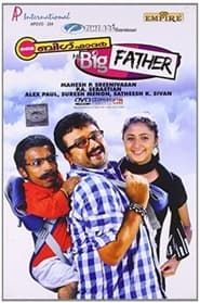 My Big Father 2009 streaming