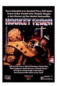 Hockeyfeber (1983)