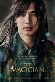 The Magician 2015 streaming