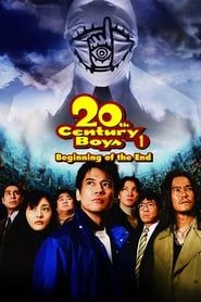 20th Century Boys 1: Beginning of the End series tv