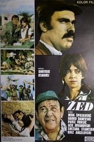 Жед (1971)
