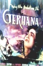 Gerhana series tv