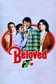 Beloved (1985)