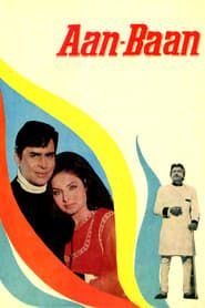 आन बान (1972)