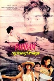 Pahiram ng Isang Umaga (1989)