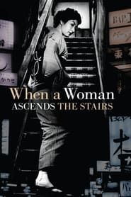 When a Woman Ascends the Stairs series tv