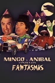 Mingo y Aníbal contra los fantasmas (1985)