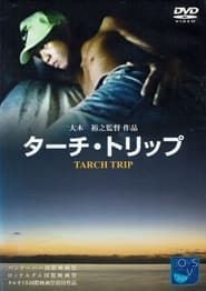 Tarch Trip series tv
