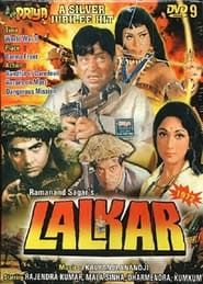 Lalkar (The Challenge) series tv