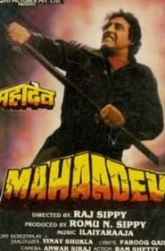 watch Mahaadev