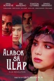 Alabok sa Ulap (1987)